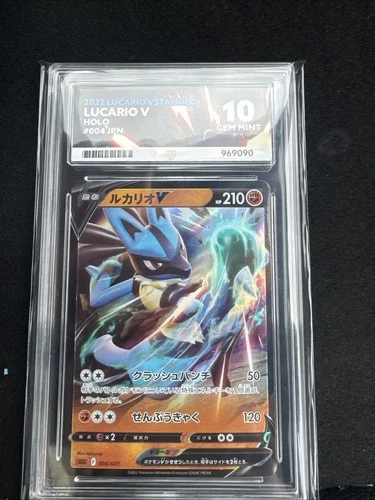 2022 Lucario Vstar Deck Lucario V Holo Ace 10 004 Japan Pokemon Card