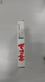 NINTENDO / Nintendo Shinsenden Famicom Software