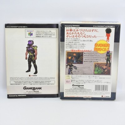 DOOM 64 Nintendo 64 2359 n6 | eBay