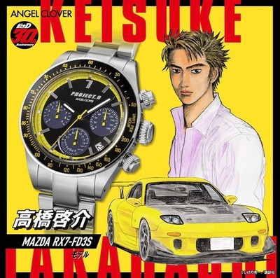 ANGEL CLOVER RX7-FD3S Initial D wristwatch Takahashi Keisuke model Angel Clover