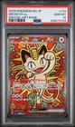 2026 POKEMON JPN M3-NULLIFYING ZERO SPECIAL ART RARE #114 MEOWTH EX PSA 10