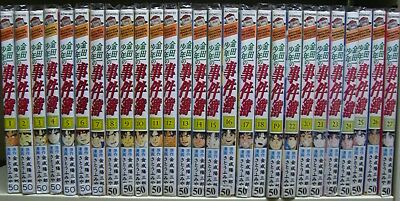 The Kindaichi Case Files VOL. 1-27 Complete Set Comics | eBay