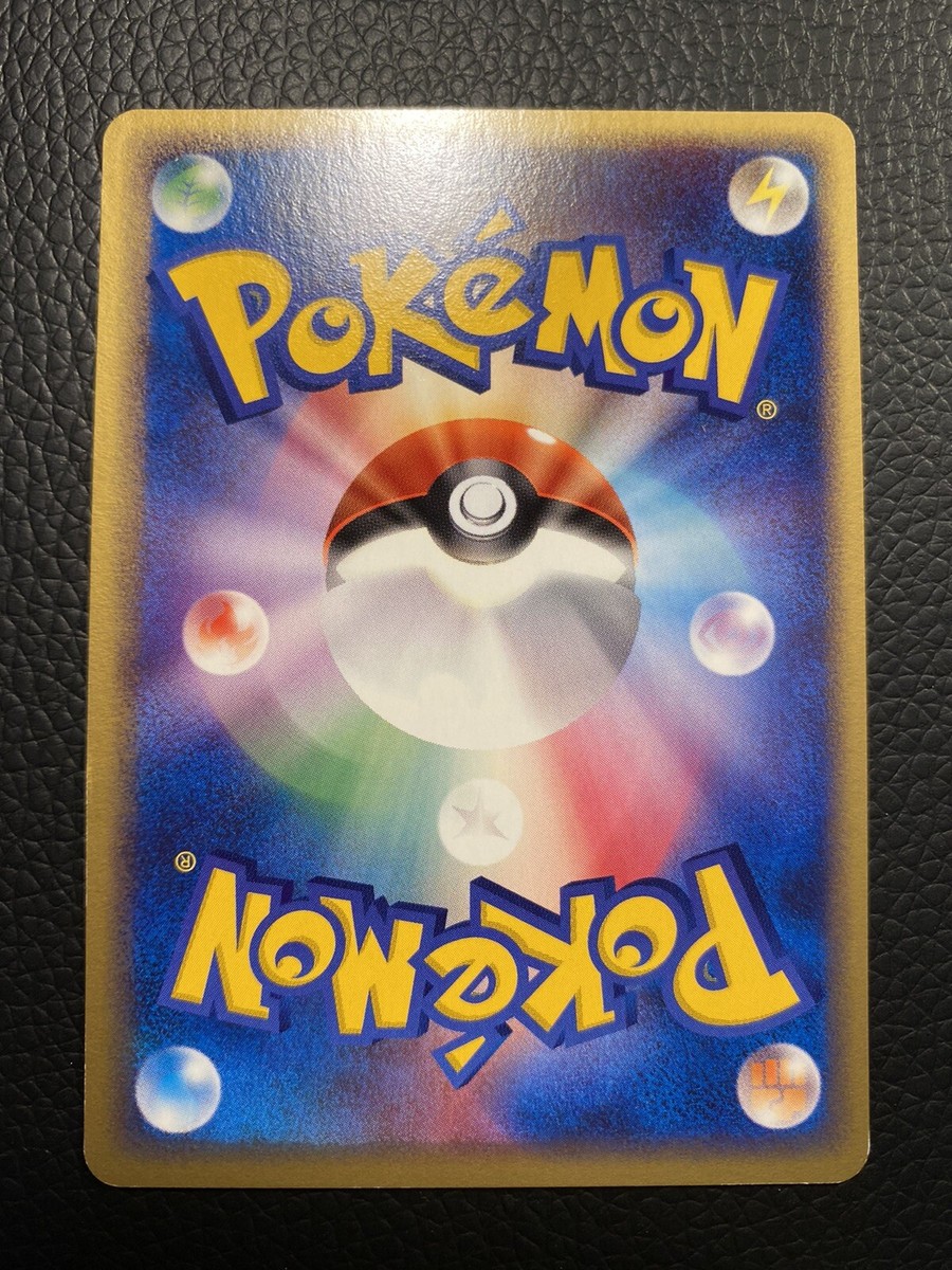 Deoxys 019/PCG-P Promo Rare Japanese Card | eBay