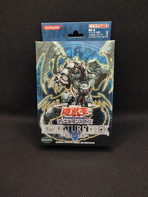 Yu-Gi-Oh Structure Deck: Machine Re-Volt SD10 Japanisch OVP OCG
