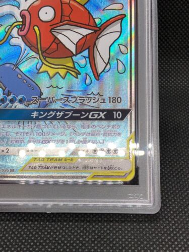 Pokemon Japanese 2018 SM9 Tag Bolt Magikarp & Wailord GX 099/095 Tag Team PSA 10 - Picture 2 of 24