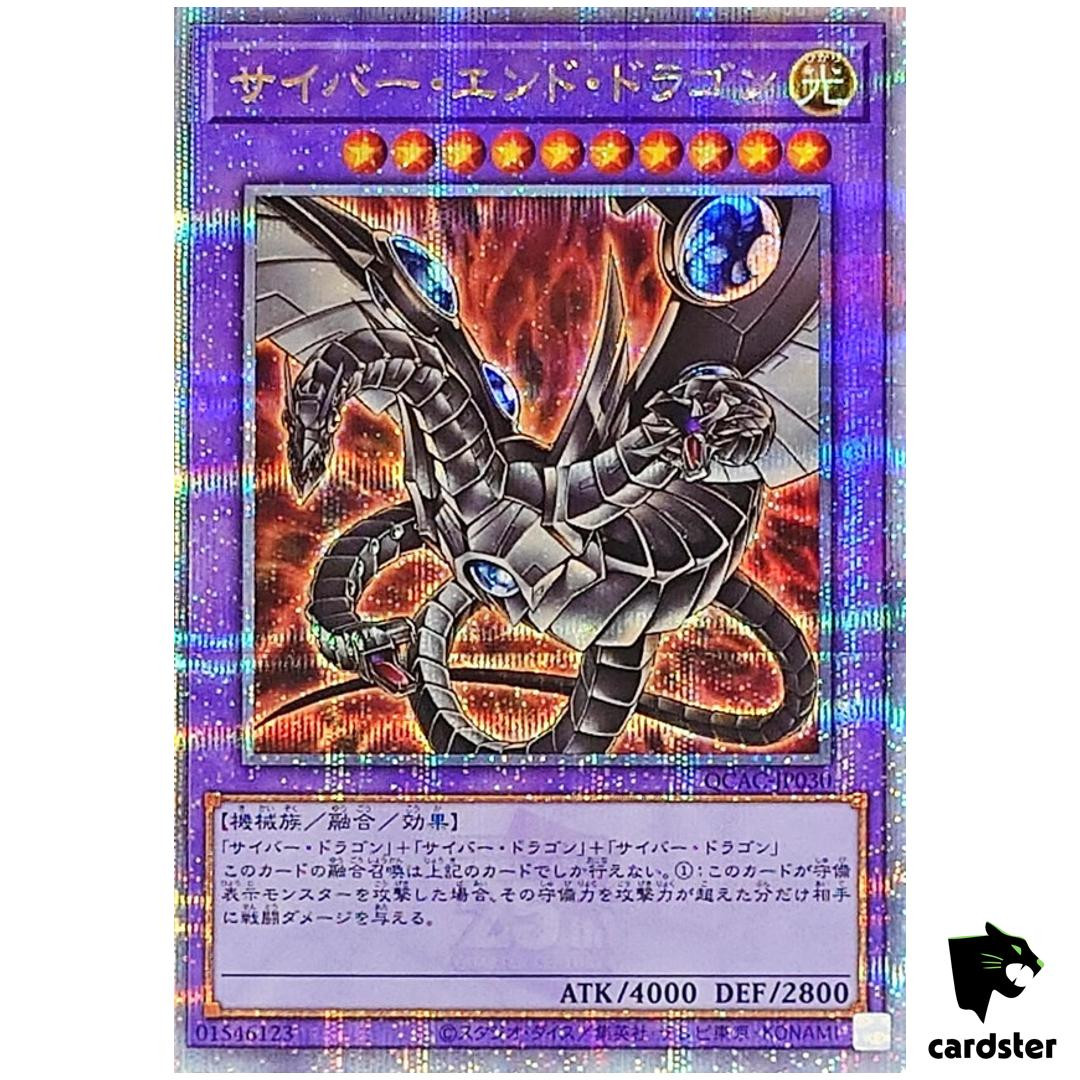 Cyber End Dragon QCAC-JP030 Quarter Art Collection Yugioh Japanese Card