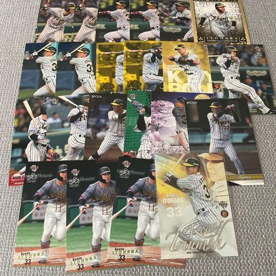 Kento Itohara 2016 Topps NPB Baseballkarte Tiger gebraucht Luxussammlung