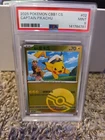 2025 Pokemon Chinese CAPTAIN PIKACHU CBB1 C-Gem Pack #02 PSA 9
