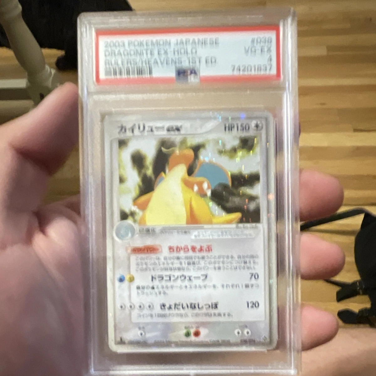 Pokémon TCG Professional Sports Authenticator (PSA) Grade 4