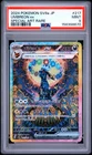 2024 POKEMON JAPANESE SV8A-TERASTAL FEST EX SPECIAL ART RARE UMBREON EX PSA 9