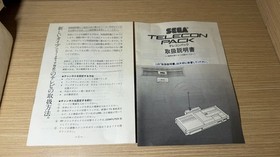 READ INFO- Telecon Pack Sega Mark III 3 (Japanese Master System)
