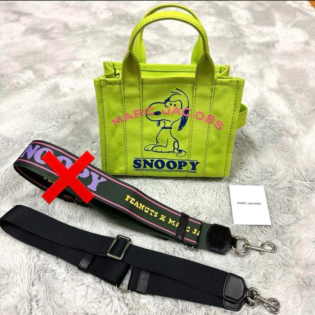 Snoopy m92 Marc Jacobs Tote Bag | eBay