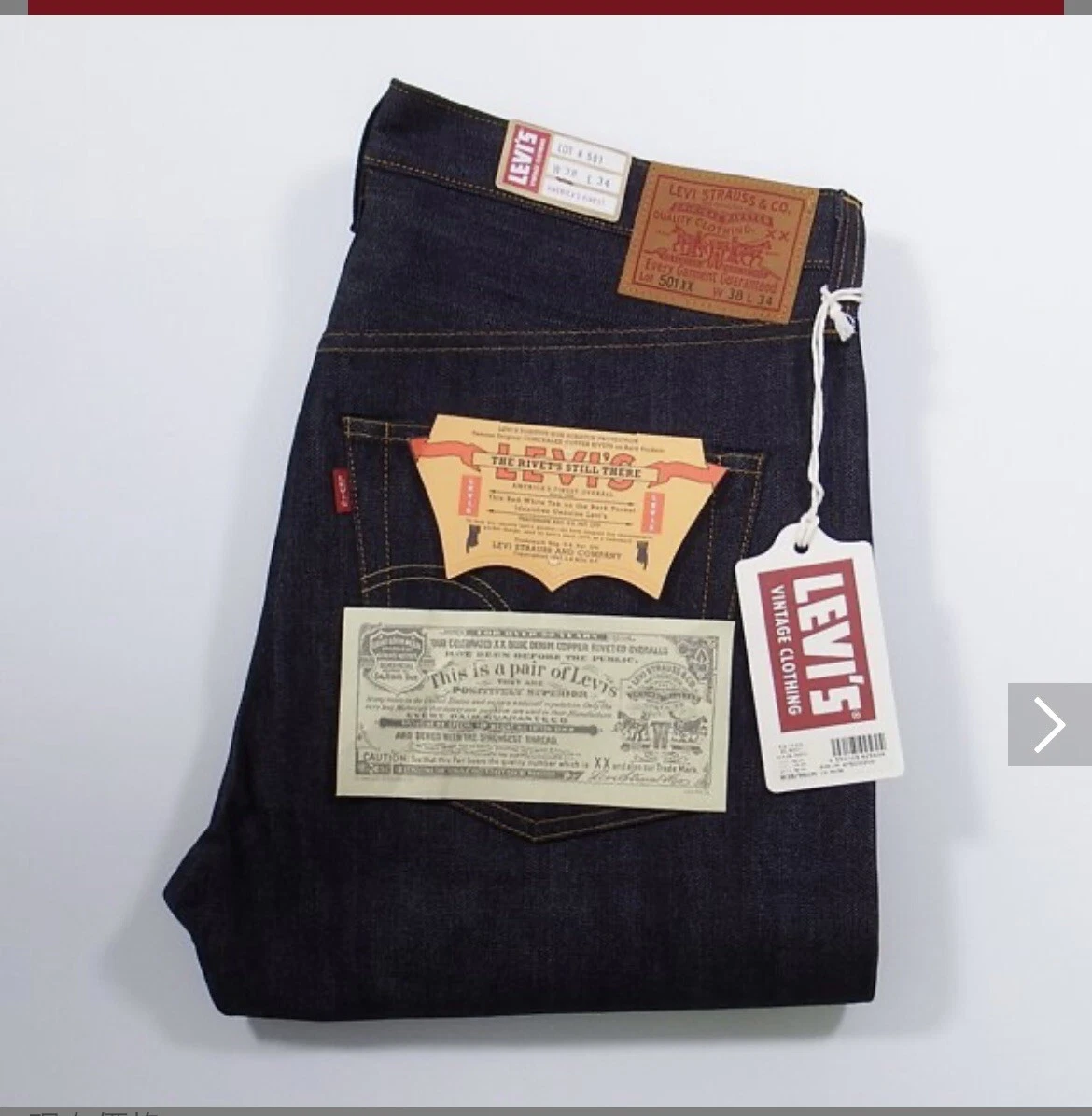 Levi's LVC 47501-0200 501XX W38 L34 jeans made in Japan