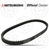 Originale Keilriemen Mitsuboshi Yamaha YPR X Max 125 ABS Jahr 2017