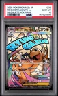 2025 POKEMON JAPANESE M2A-MEGA DREAM EX #232 MEGA DRAGONITE EX PSA 10