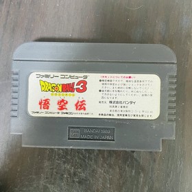 Set of 7 Dragon Ball Series 1 2 3 Z Z2 Z3 Gaiden Nintendo Famicom Bandai