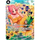 One Piece Cards - Rebecca (SP Parallel) OP05-091 SR Wings of Captain Japanese