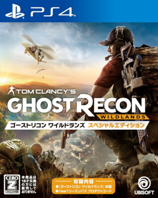 Unopened PS4 Tom Clancy's Ghost Recon Wildlands Special Edition