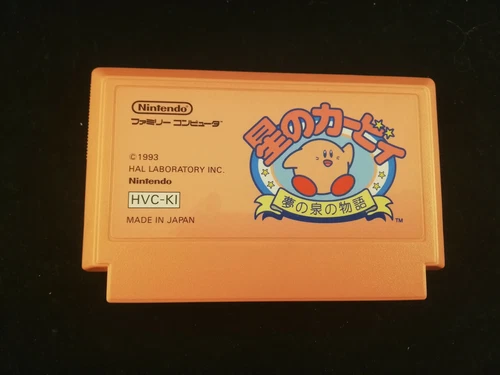 Kirby's Adventure - Nintendo Famicom - 1993 - HAL Laboratory - Japan NES Import