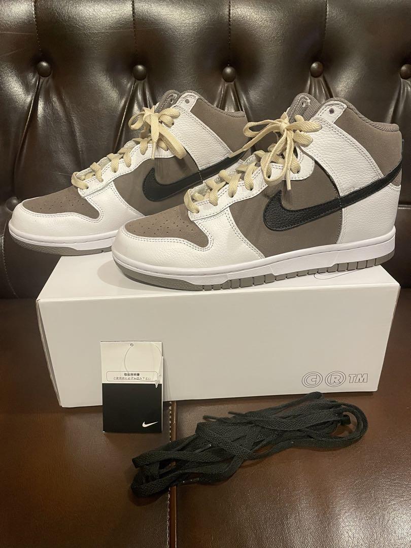 nike dunk by you reverse mocha