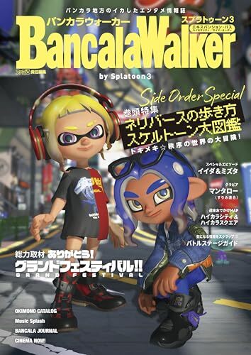 Nintendo Bancala Walker by Splatoon 3 Art Book Illustration KADOKAWA