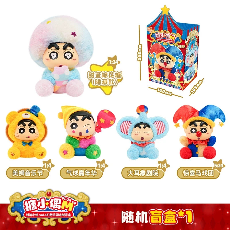 shi-chan　904545 GATOSHOP ☆ SHIN CHAN SPARKLY STICKERS