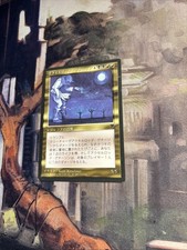 Axelrod Gunnarson Legends (Non-English)