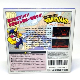 Virtual Boy Wario Land Awazon no Hihou Not for Sale Sealed