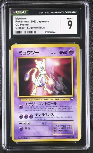 Mewtwo 150 Glossy Sugimori Illus. - Japanese Pokémon 1998 CD Promo CGC 9 Mint