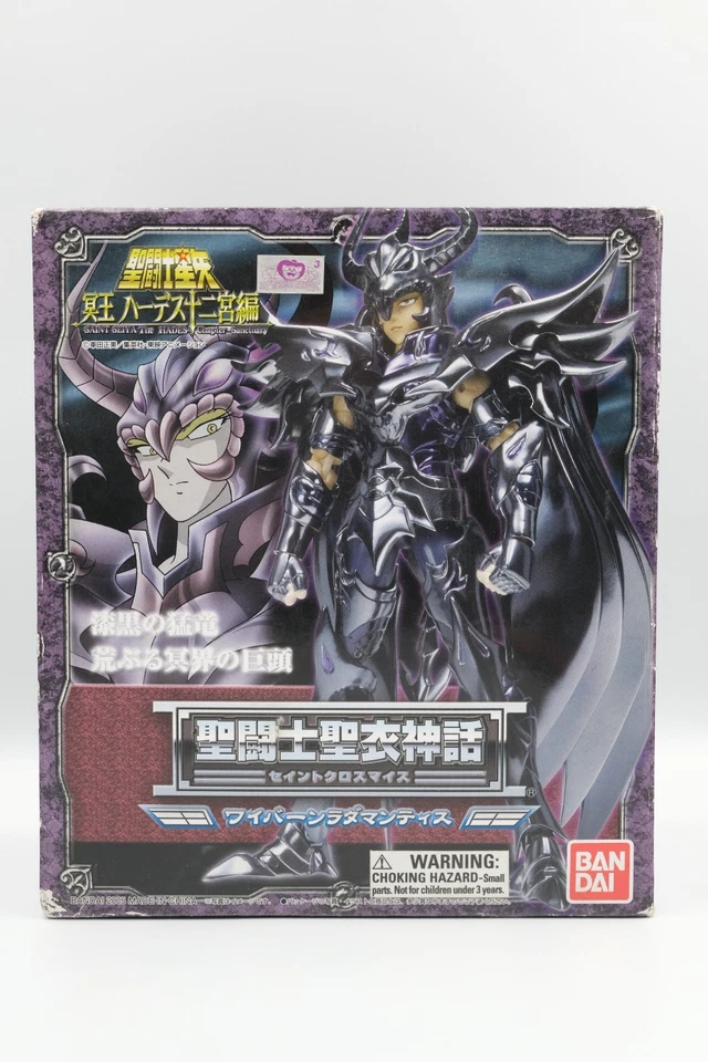 Bandai Saint Seiya Cloth Myth Wyvern Rhadamanthys Surplice Sellado Foto 3 de 4