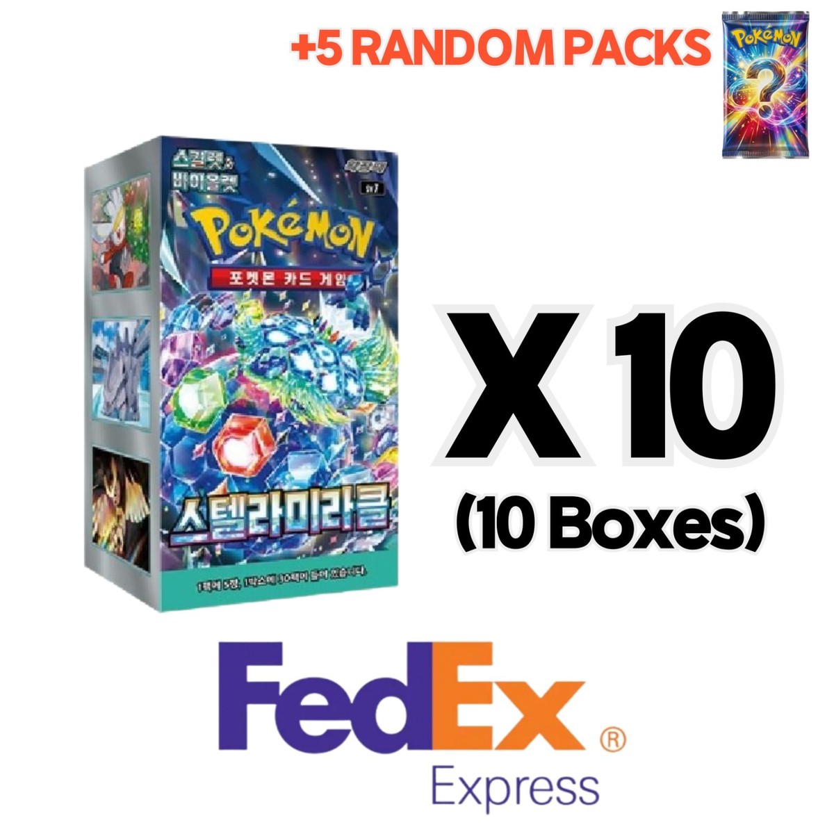 Pokemon korean BOX series : ALL! SWSH~SV (151 Eevee hereos Blue