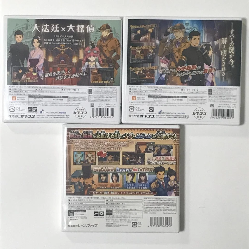 Great Ace Attorney 1 & 2 & Professor Layton vs. Phoenix Wright 3DS Attorney - Image 2 of 4