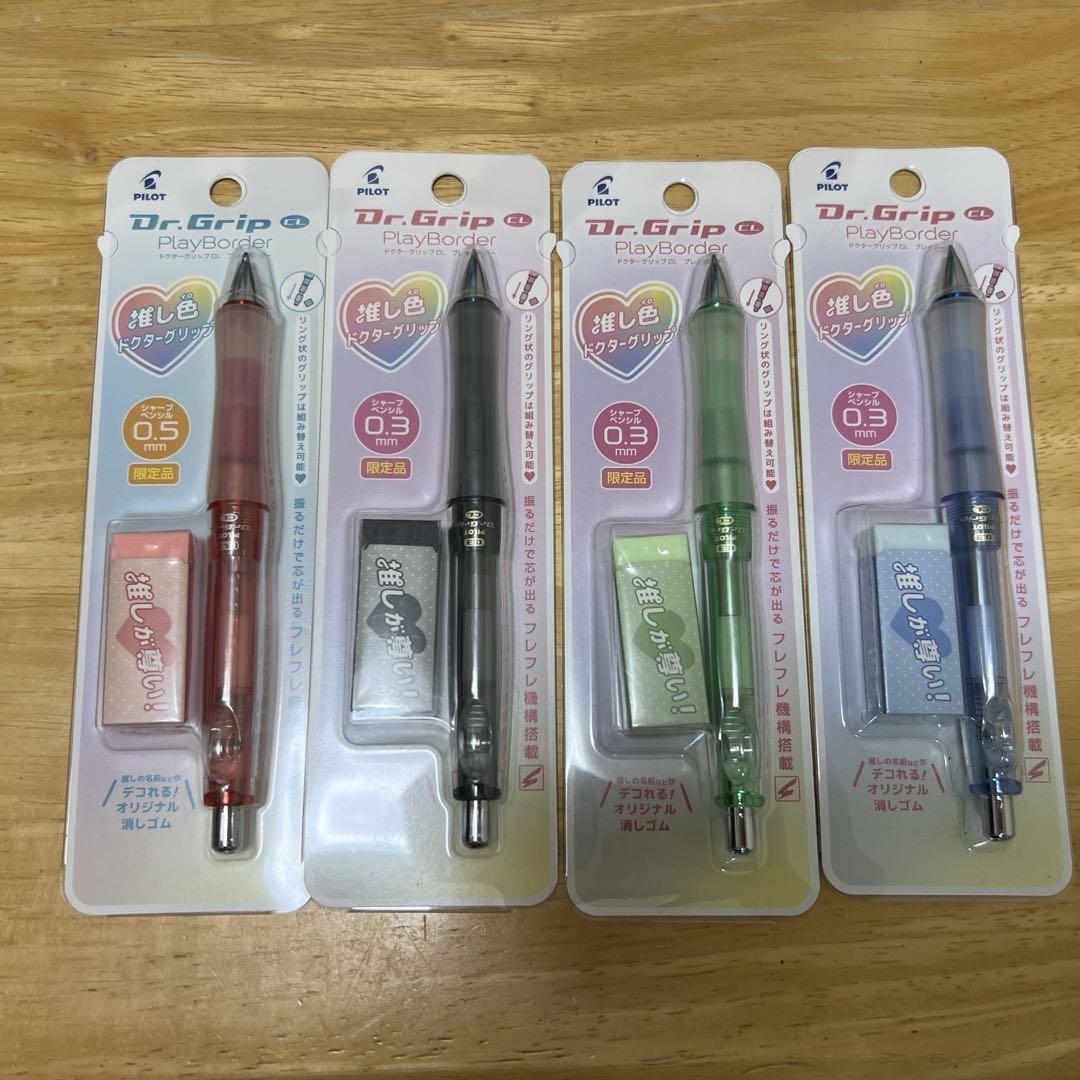 Pilot Mechanical Pencils Oshi Color Doctor Grip 0.3 0.5 Red Black Green Blue