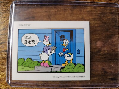 2023 Kakawow Disney 100 Mickey HotBox Donald Duck Daisy Comic Sticker HDM-STE-02