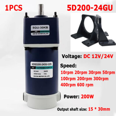 DC 12/24V Reduction Motor 200W High Torque 10RPM-600RPM Metal Gearbox