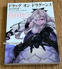 Drag on Dragoon 3 Drakengard 3 Art Book Complete Guide DOD3 Japanese