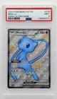 2024 POKEMON PAF EN-PALDEAN FATES SHINY ULTRA RARE #216 MEW EX PSA 9