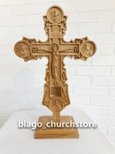 Altar Cross with Relic Chamber Christian Wood Crucifix Jesus Christ 22.83