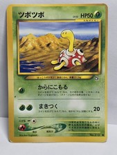 Shuckle #213 Japanese Neo Genesis LP - Pokemon TCG Card Common