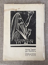 Raphael Mohar; Jeremie Le Prohete, portfolio 11 woodblock prints on loose papers