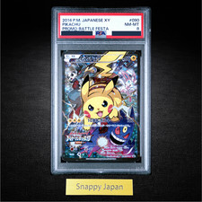 Pikachu - 090/XY-P 090/XY-P XY-P: Xy Promos Holo (Japanese) for