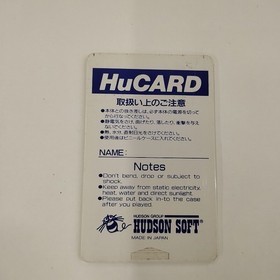 Doraemon Nobita's Dorabian Knight Hu Card for PC Engine Used