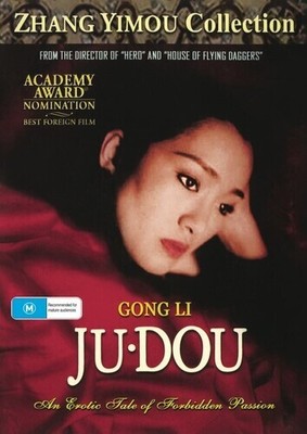 Ju Dou [Used Very Good DVD] Australia - Import, NTSC Region 0