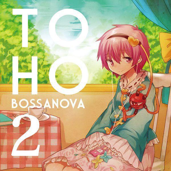 TOHO BOSSA NOVA 8 ShibayanRecord 東方 同人CD TOHO BOSSA NOVA 8 XFD - YouTube