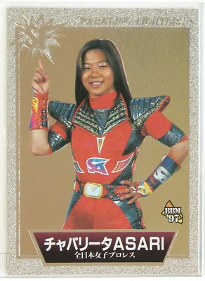 りはびりページ CHAPARRITA ASARI (All Japan Women) - 1997 BBM Pro-Wrestling Holo