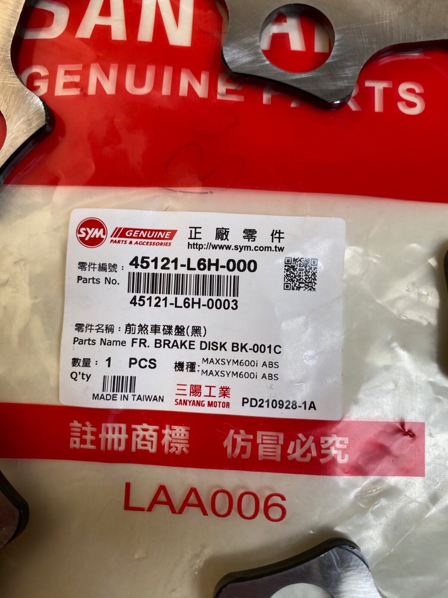 2017 SYM MAXSYM 600 front brake R L discs (NEW) # 45121-L6H-000