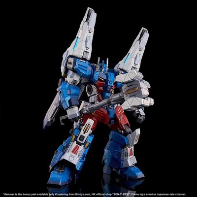 FLAMETOYS Ultra Magnus Transform Movable Action Figure 21cm Standard Edition