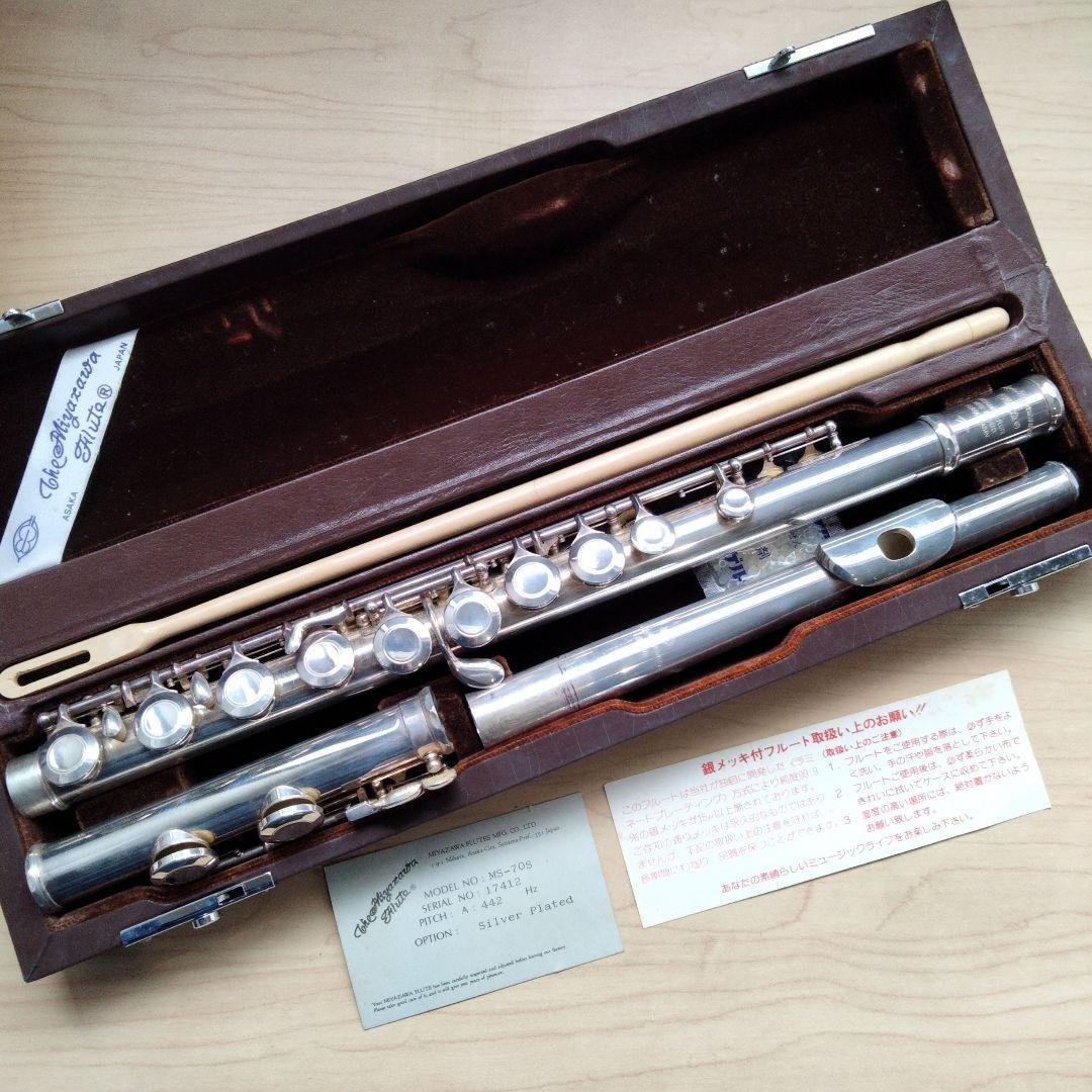 ミヤザワフルート　MS-70S Miyazawa MS-70S Flute Silver Plated Used with Hard Case | eBay