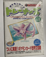 Pokemon 2000 Trainer's Magazine Vol. 8 Sealed Envelope w/ Japanese Unown J Promo