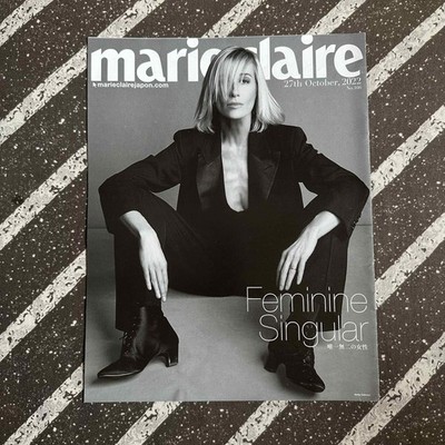 Marie Claire October 2022 Issue